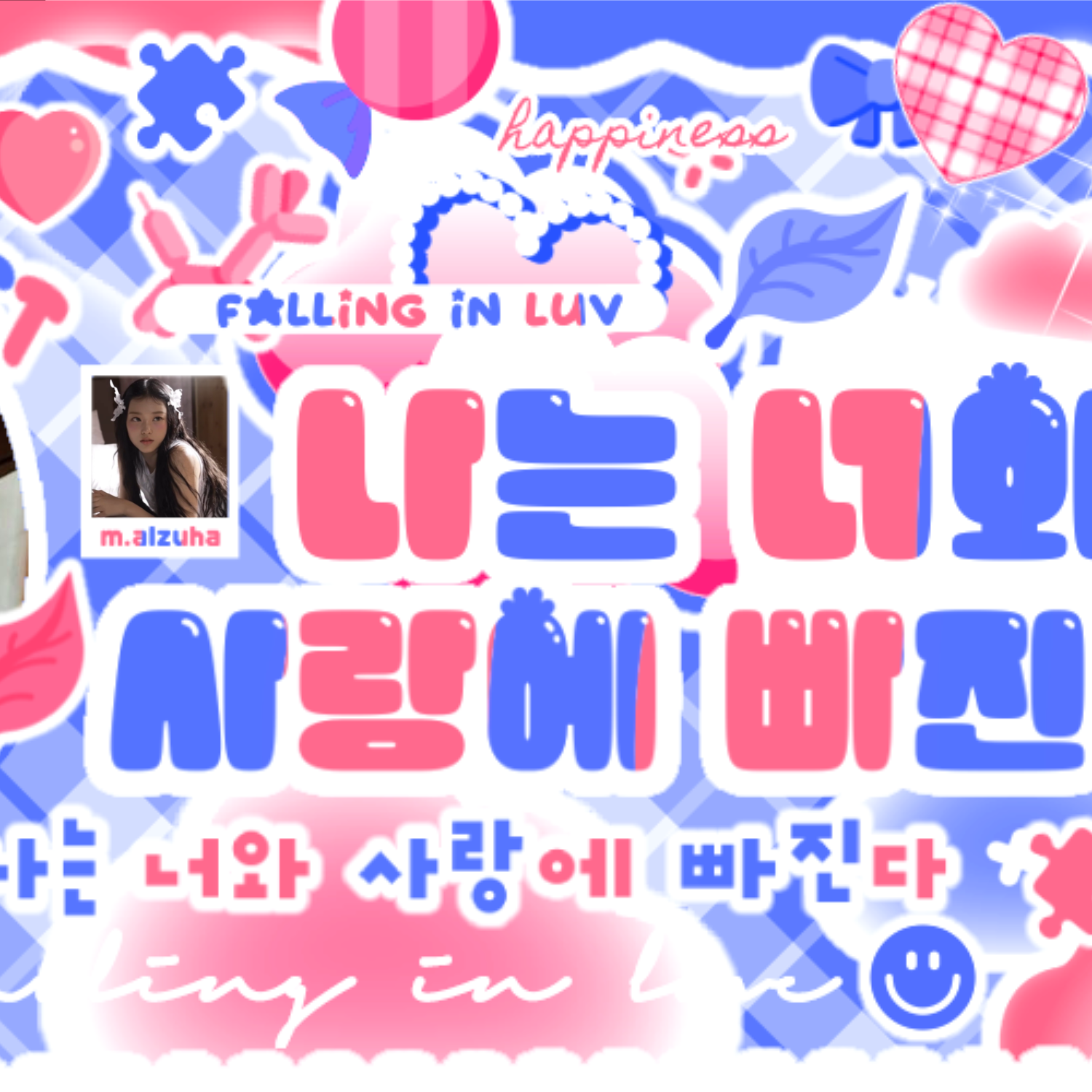 姜海粼 (NewJeans)的幕后花絮