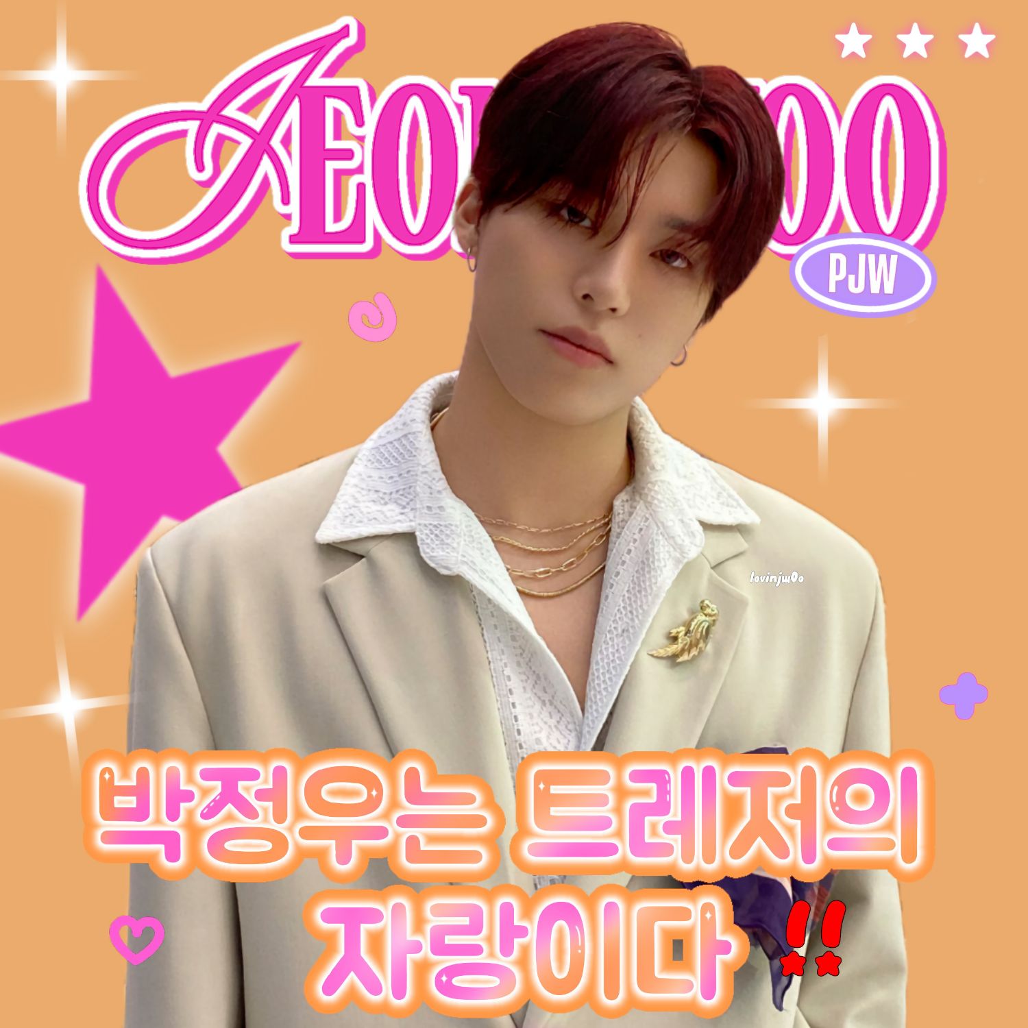 Momen yang diabadikan oleh penggemar Park Jeongwoo (TREASURE)