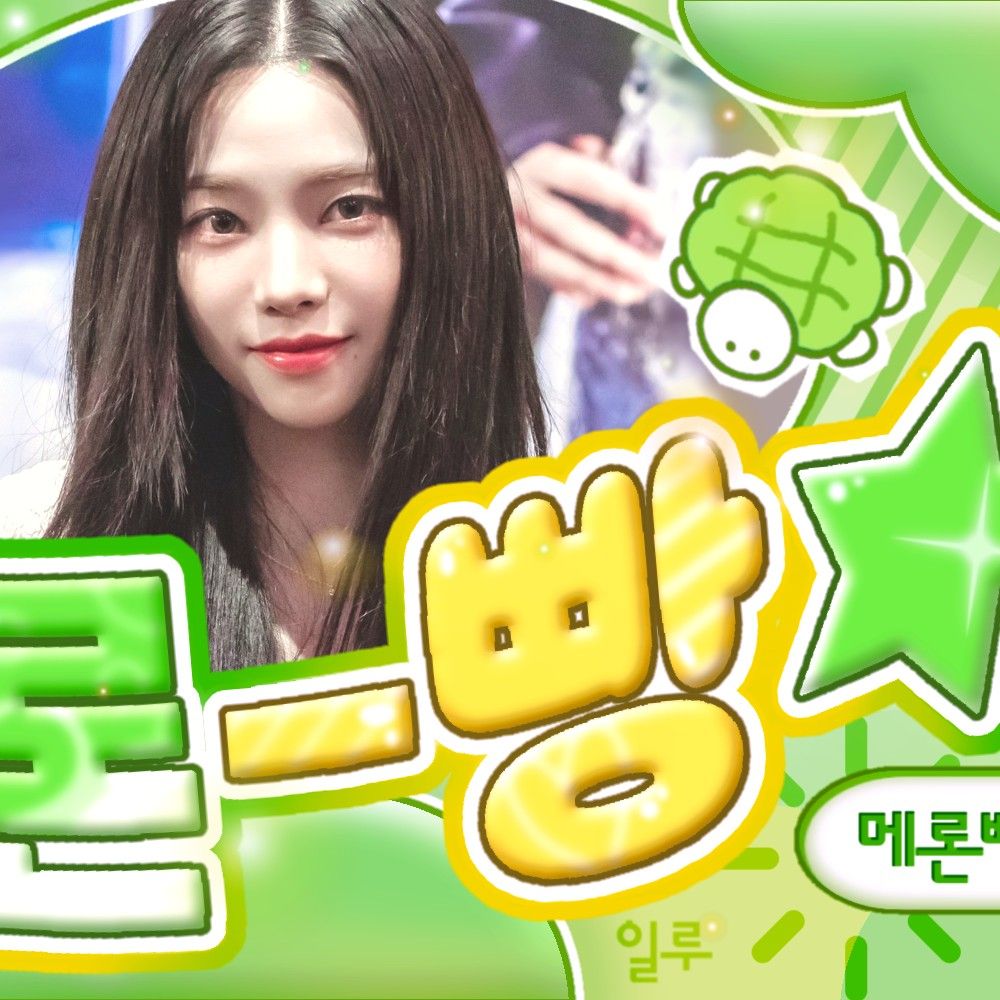 Behind-the-scenes cut of aespa