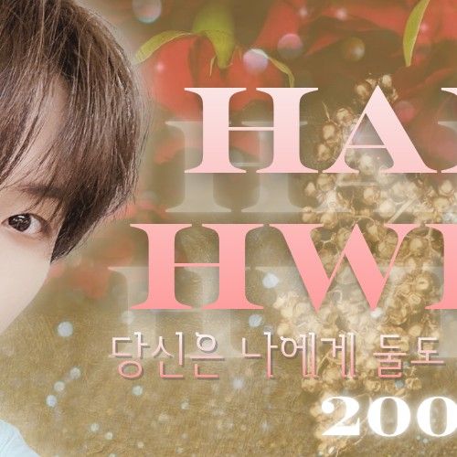 Foto terbaru Hwi (TNX)