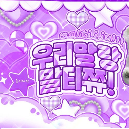 Behind-the-scenes cut of Minju (ILLIT)
