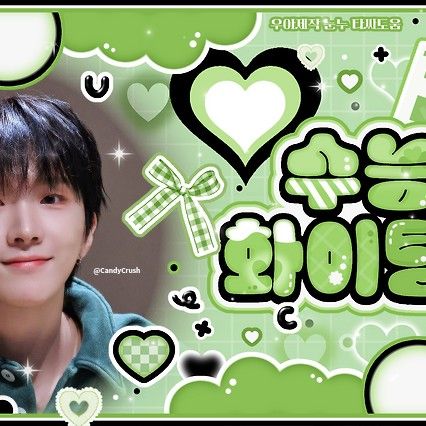 Recent activity shot of Woonhak (BOYNEXTDOOR)