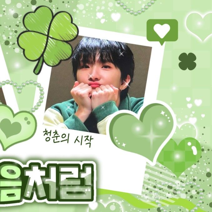 A moment captured by Woonhak (BOYNEXTDOOR)'s fan