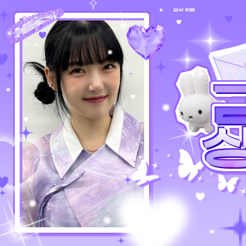 艺琳 (GFRIEND)粉丝拍下的瞬间