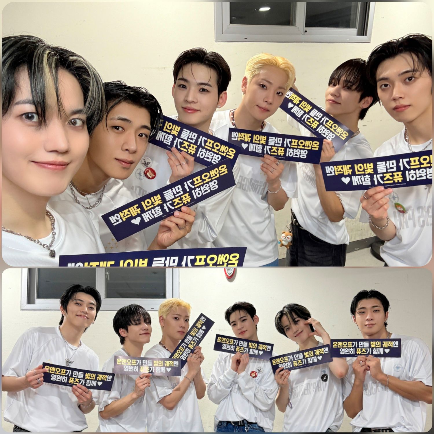 Latest photo of ONF