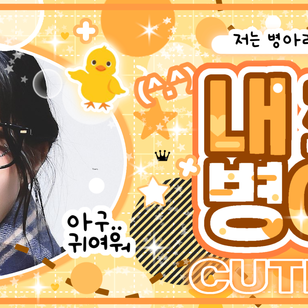 Recent activity shot of LE SSERAFIM