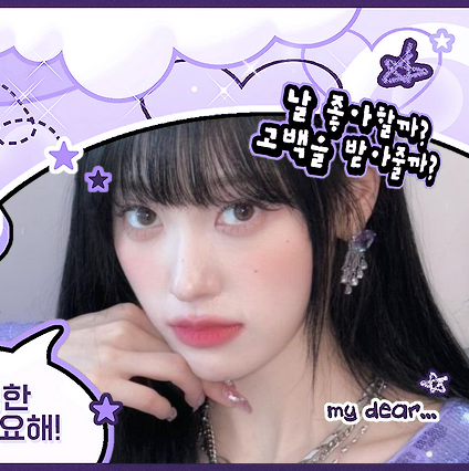 A moment captured by LOONA's fan