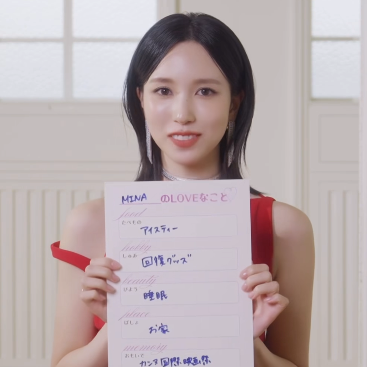 Behind-the-scenes cut of Mina (TWICE)
