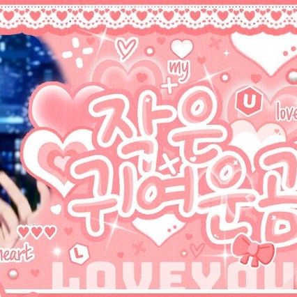 Latest photo of Eunho (PLAVE)