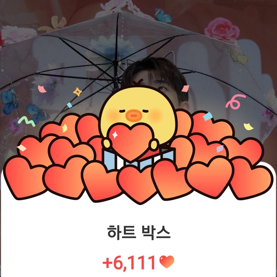 Latest photo of MJ (ASTRO)