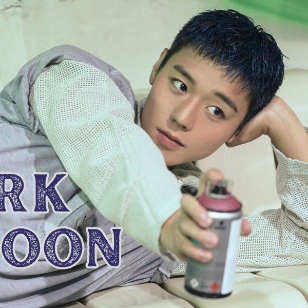 박지훈 최근 활동샷