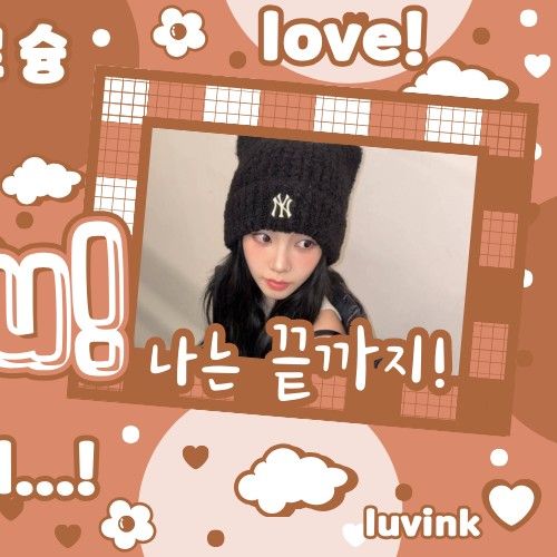 A moment captured by Karina (aespa)'s fan