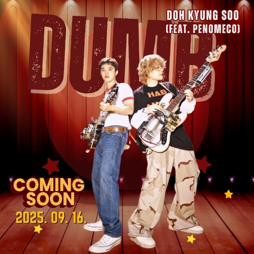 디오 (EXO) 최근 활동샷
