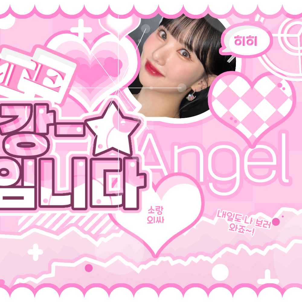 Recent activity shot of Eunha (GFRIEND, VIVIZ)