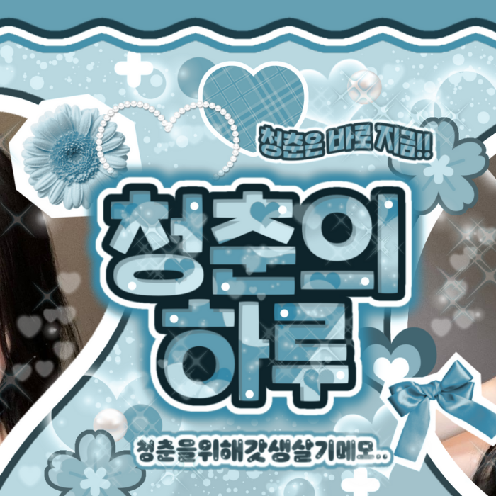 Latest photo of Kep1er