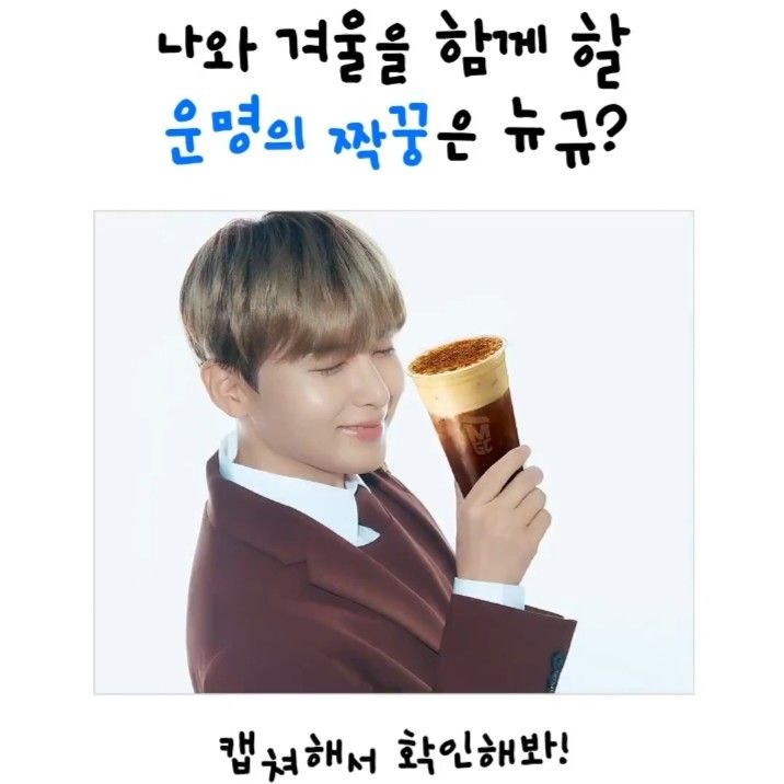 Latest photo of Ryeowook (Super Junior)