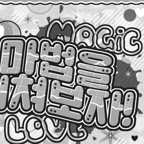 aespa的幕後花絮