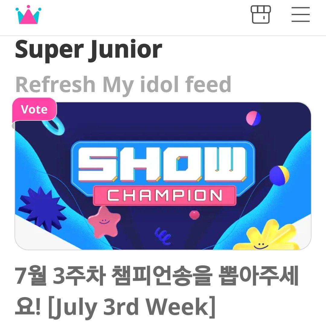 시원 (슈퍼주니어) 최근 활동샷
