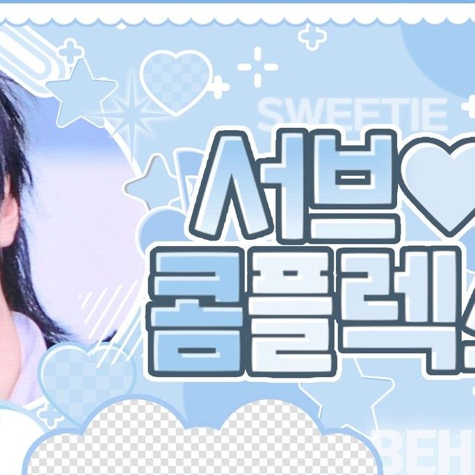 Behind-the-scenes cut of Gaon (Xdinary Heroes)