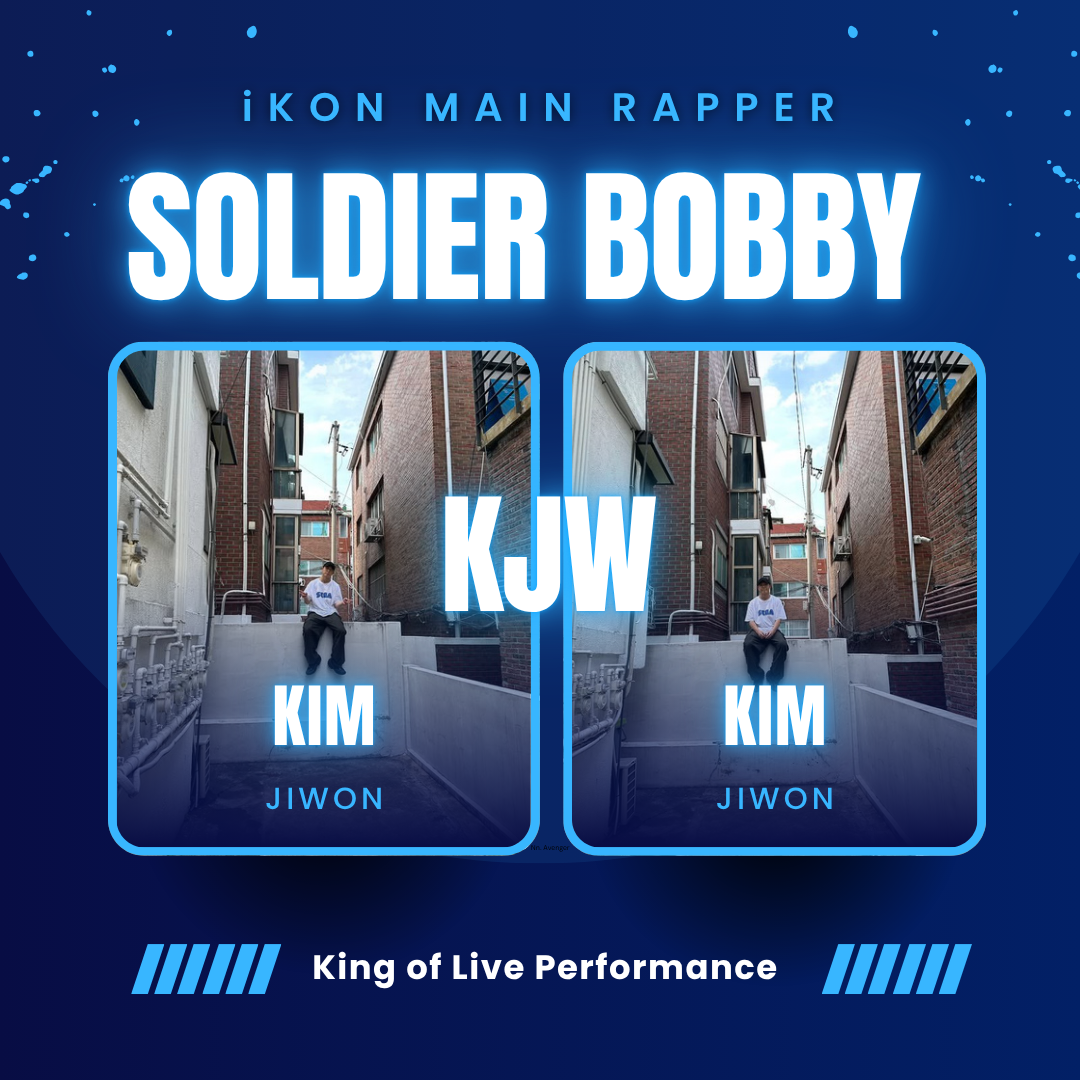 BOBBY (iKON)粉丝拍下的瞬间