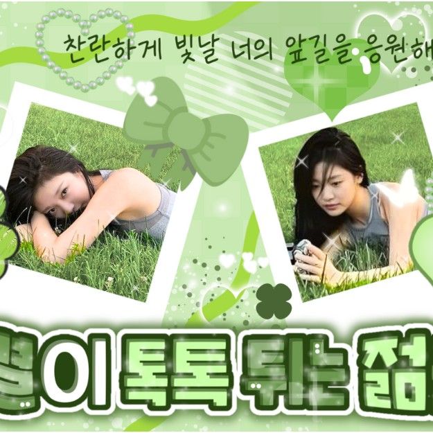 Recent activity shot of Ningning (aespa)