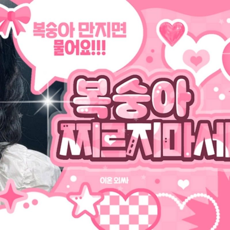 Recent activity shot of JI U (DREAMCATCHER)