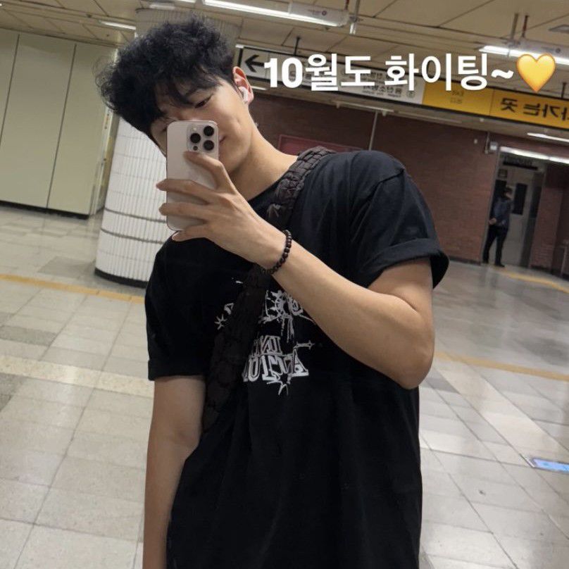 Latest photo of Choi Byungchan