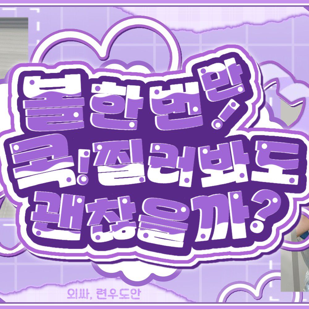 Recent activity shot of NCT WISH