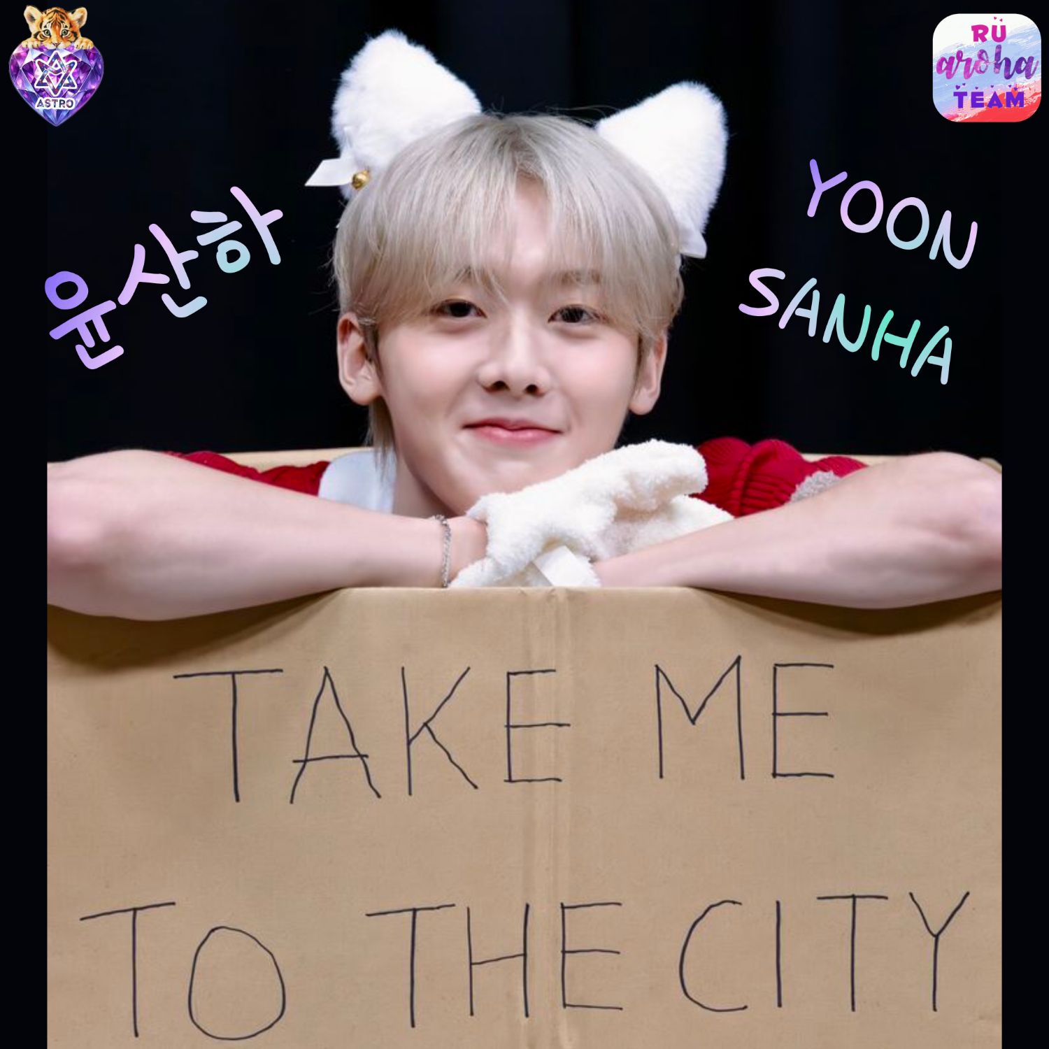 A moment captured by Sanha (ASTRO)'s fan