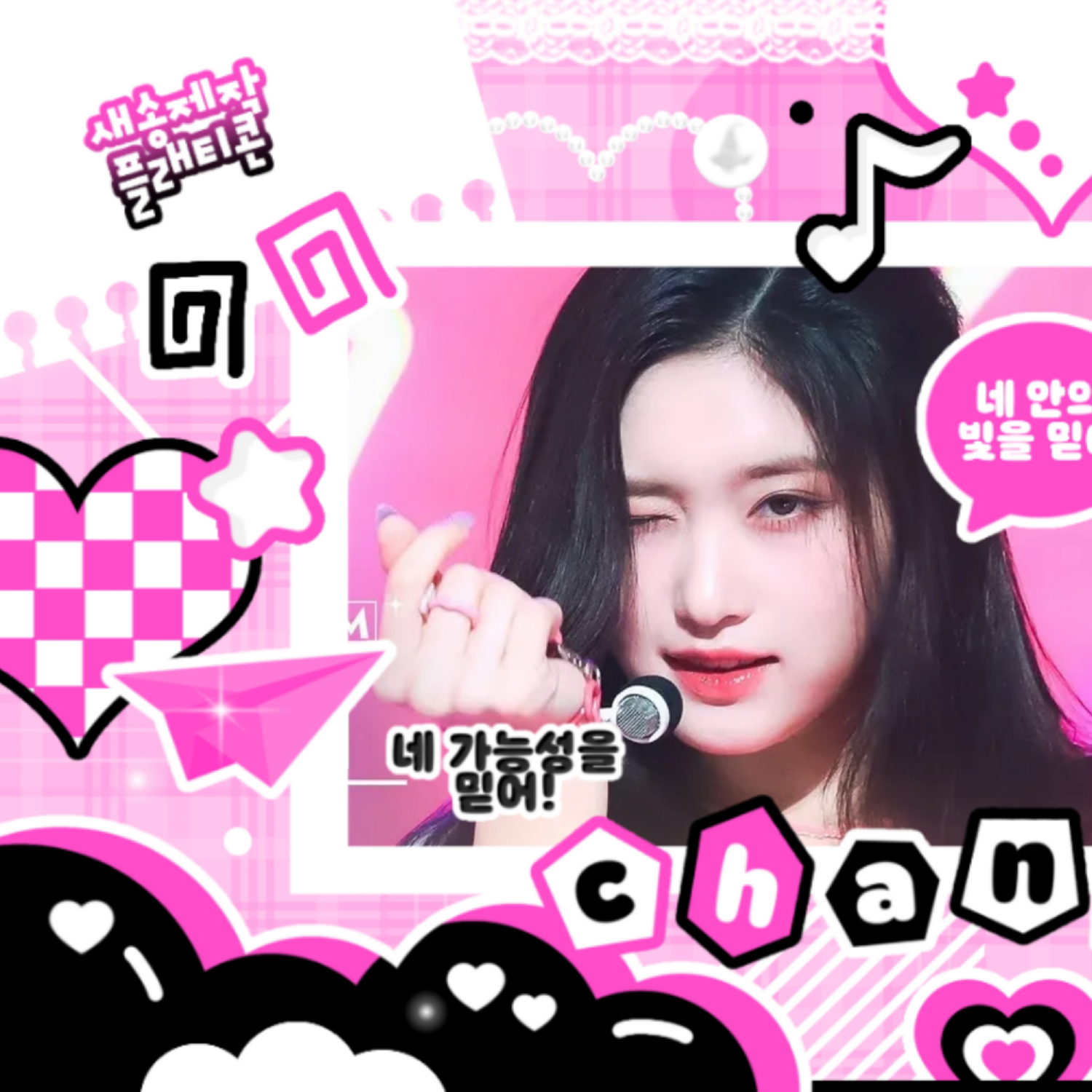 Behind-the-scenes cut of Leeseo (IVE)