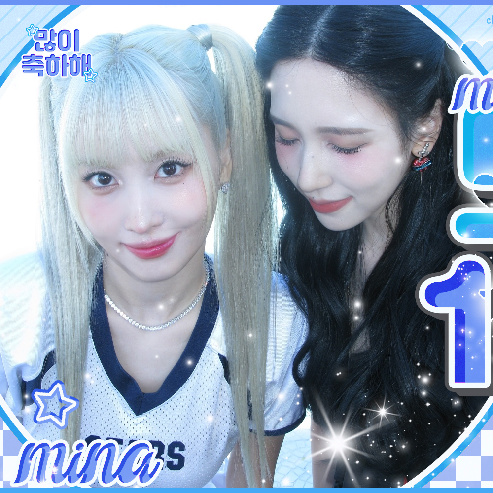 A moment captured by Mina (TWICE)'s fan