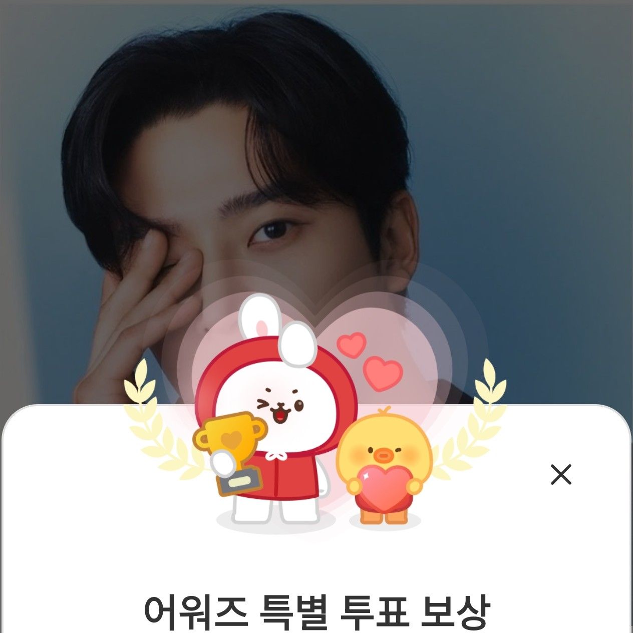 로운의 최신 사진