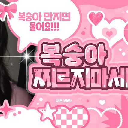 Recent activity shot of Yves