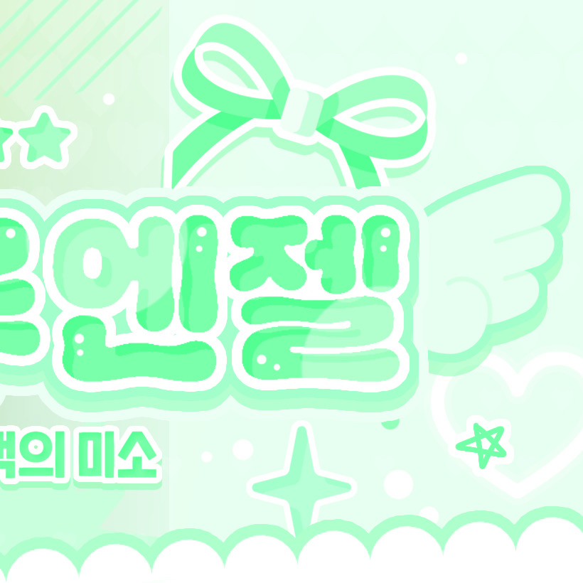 サナ (TWICE)の舞台裏ショット