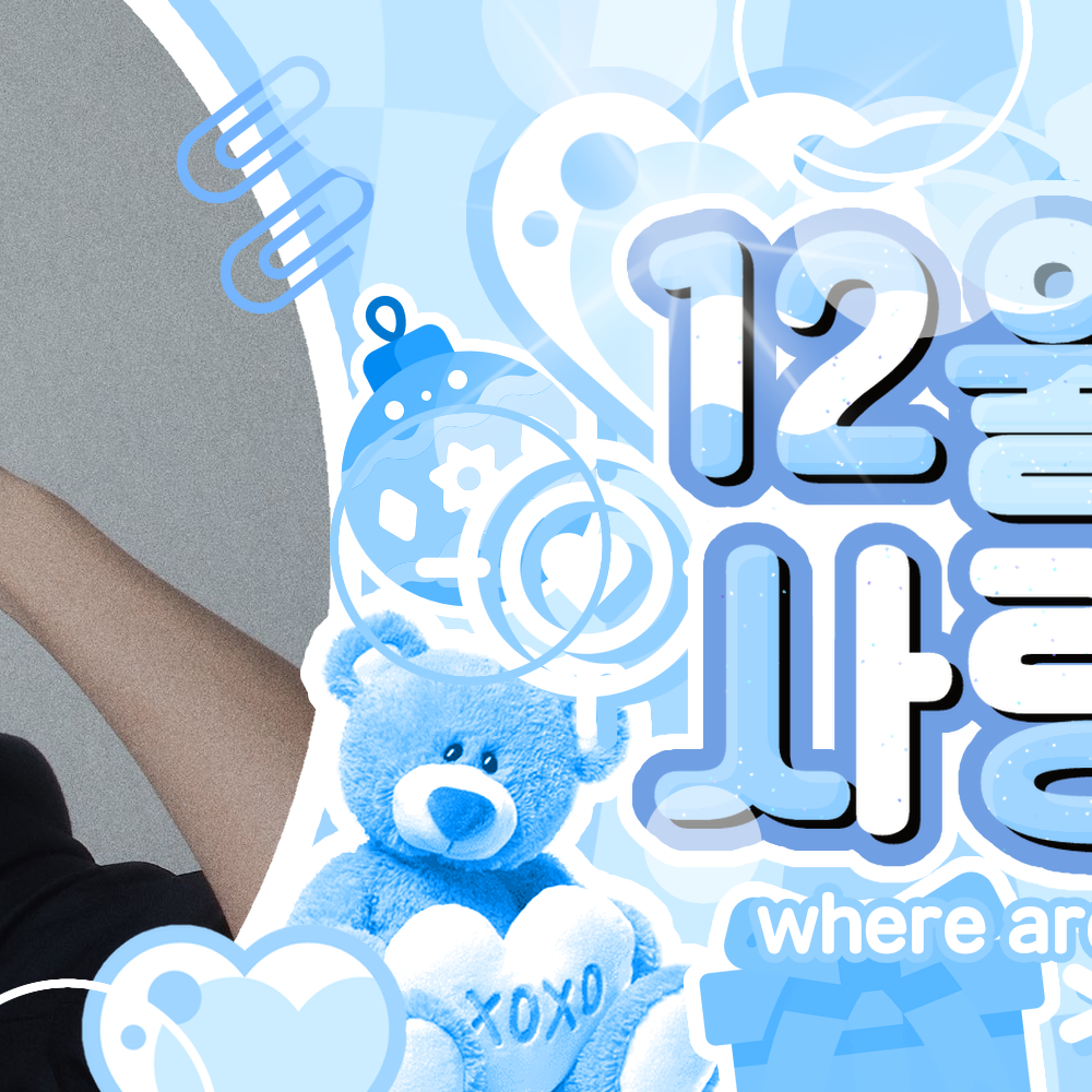 Recent activity shot of Dujun (Highlight)