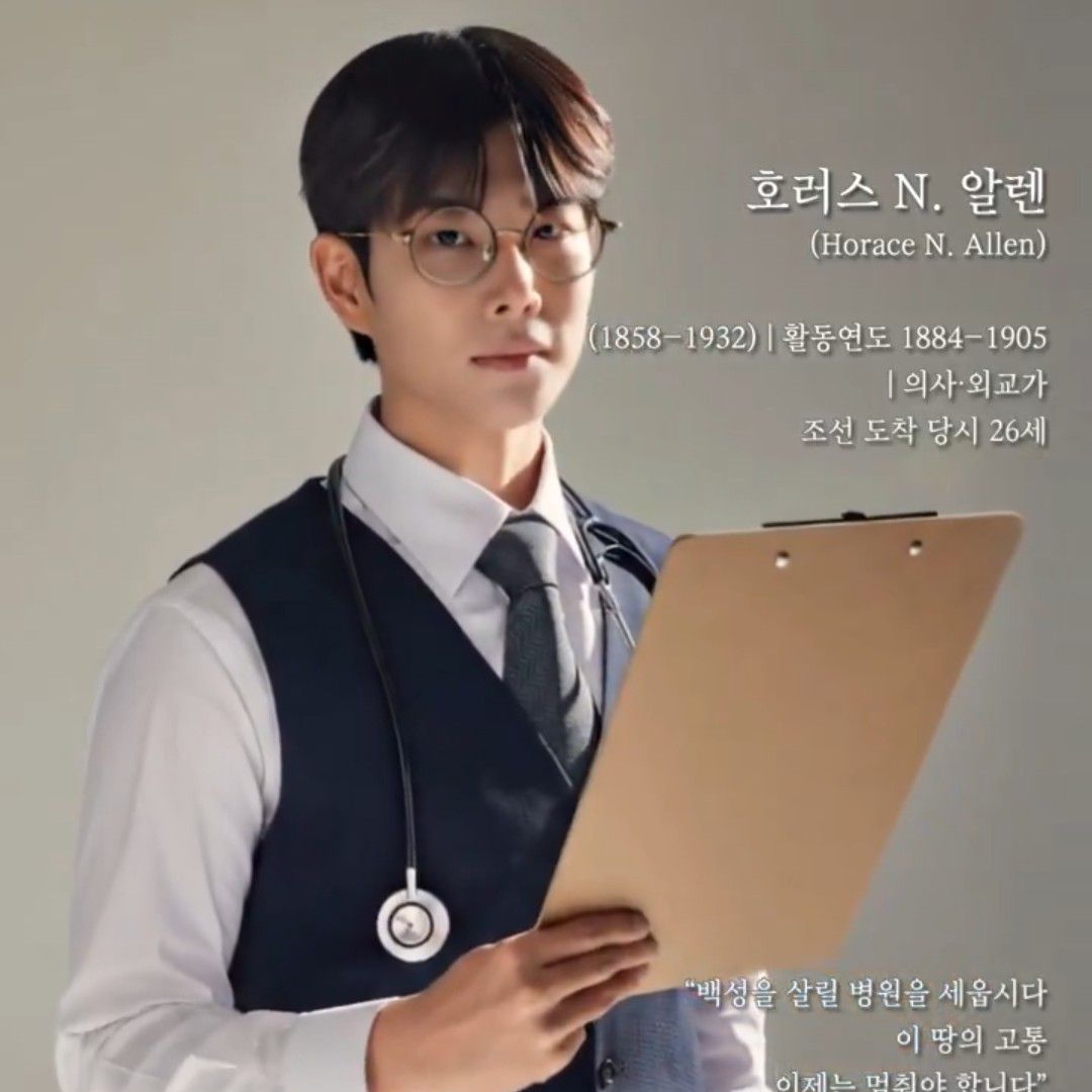 A moment captured by MJ (ASTRO)'s fan