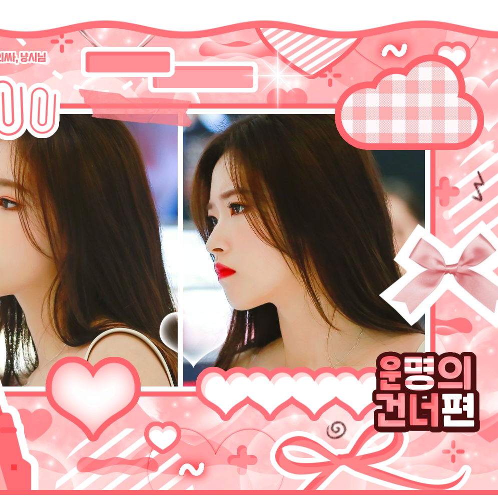 Recent activity shot of Loossemble