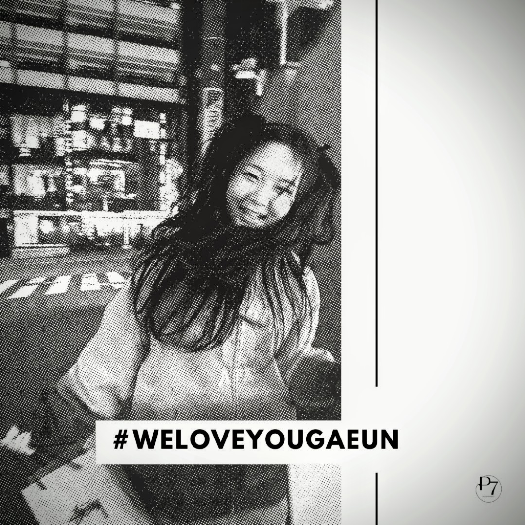 Latest photo of Gaeun