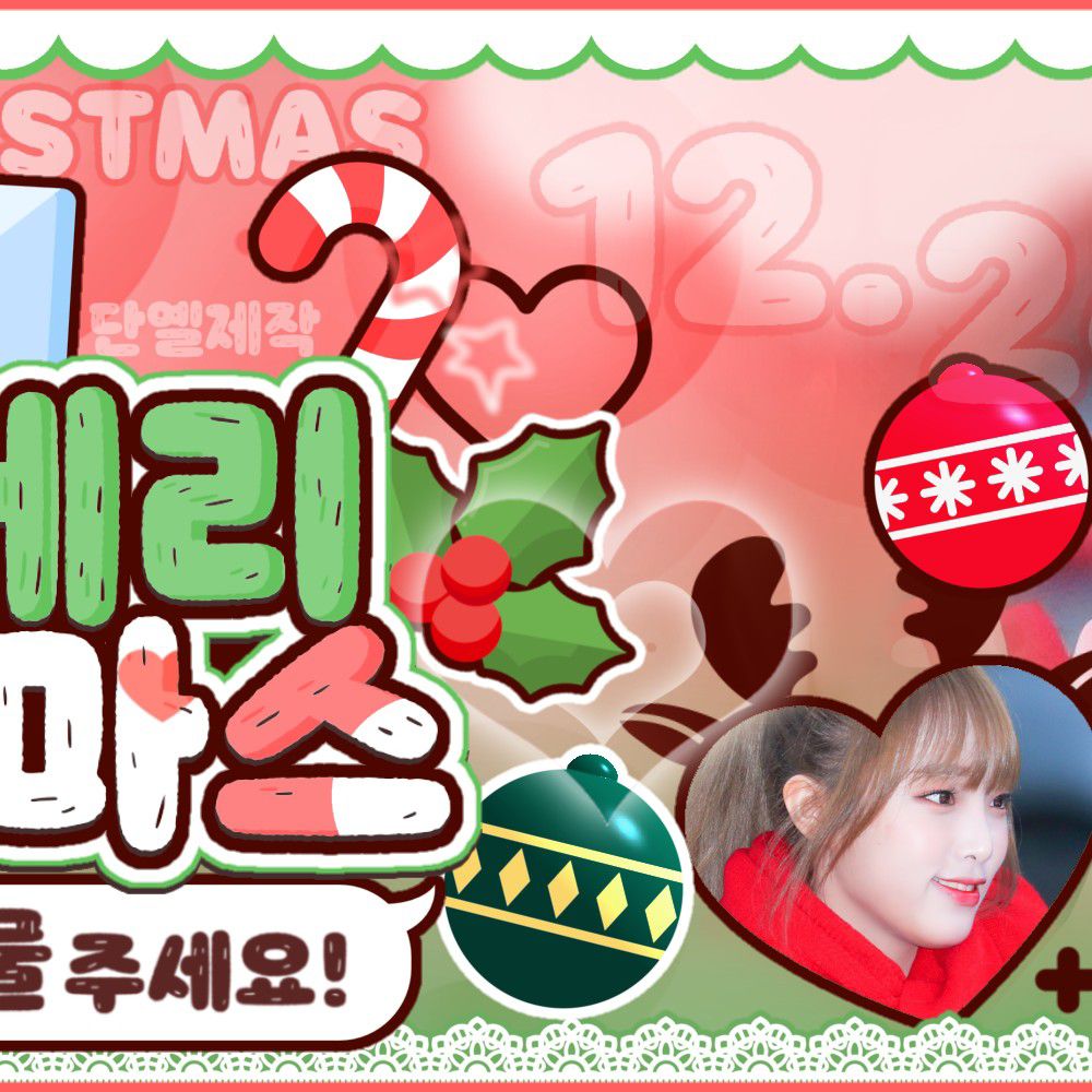 A moment captured by Choi Yena's fan