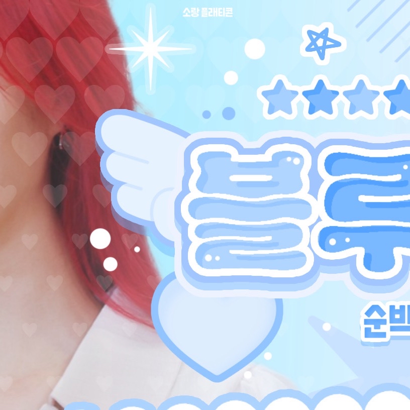 Latest photo of Soojin