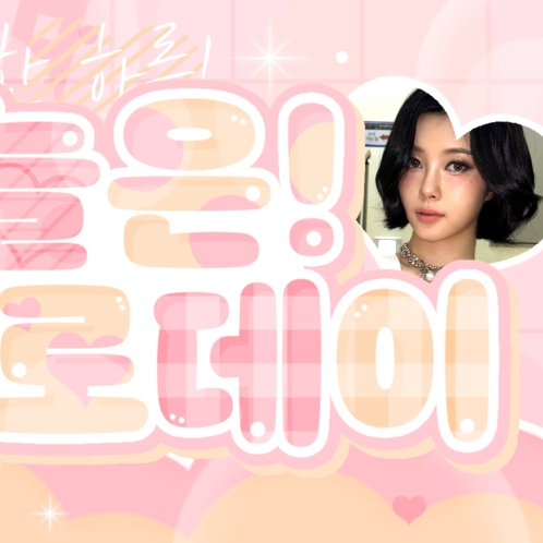 Recent activity shot of Kim Dayeon (Kep1er)