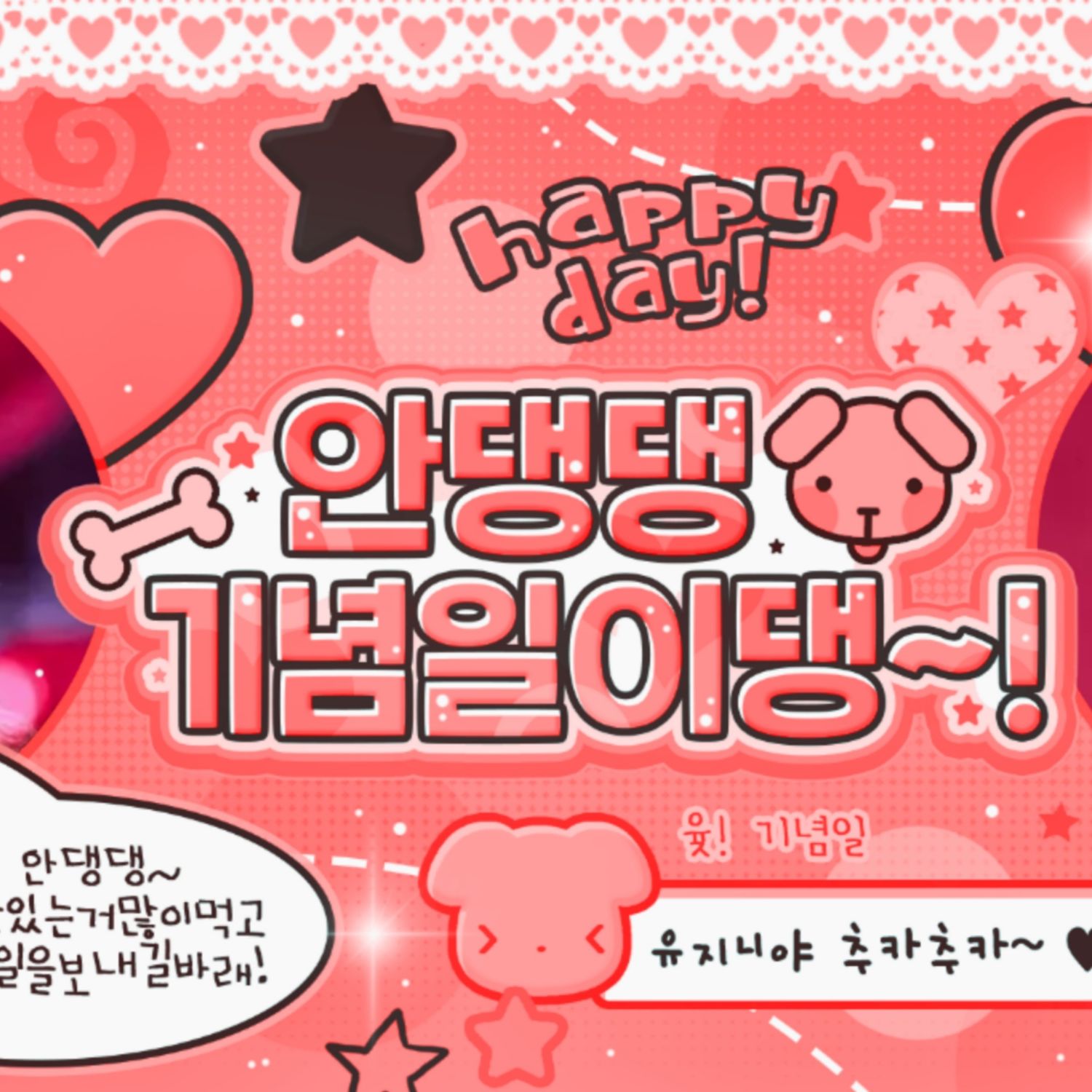 A moment captured by IVE's fan