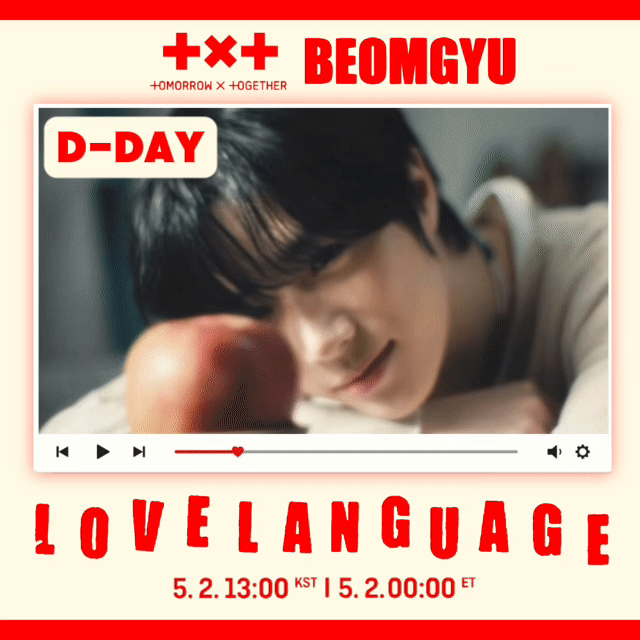 Latest photo of Beomgyu (TOMORROW X TOGETHER)