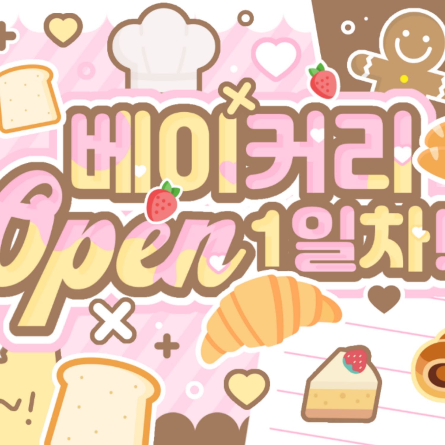 Potret di balik layar Lee Eunsang (YOUNITE)