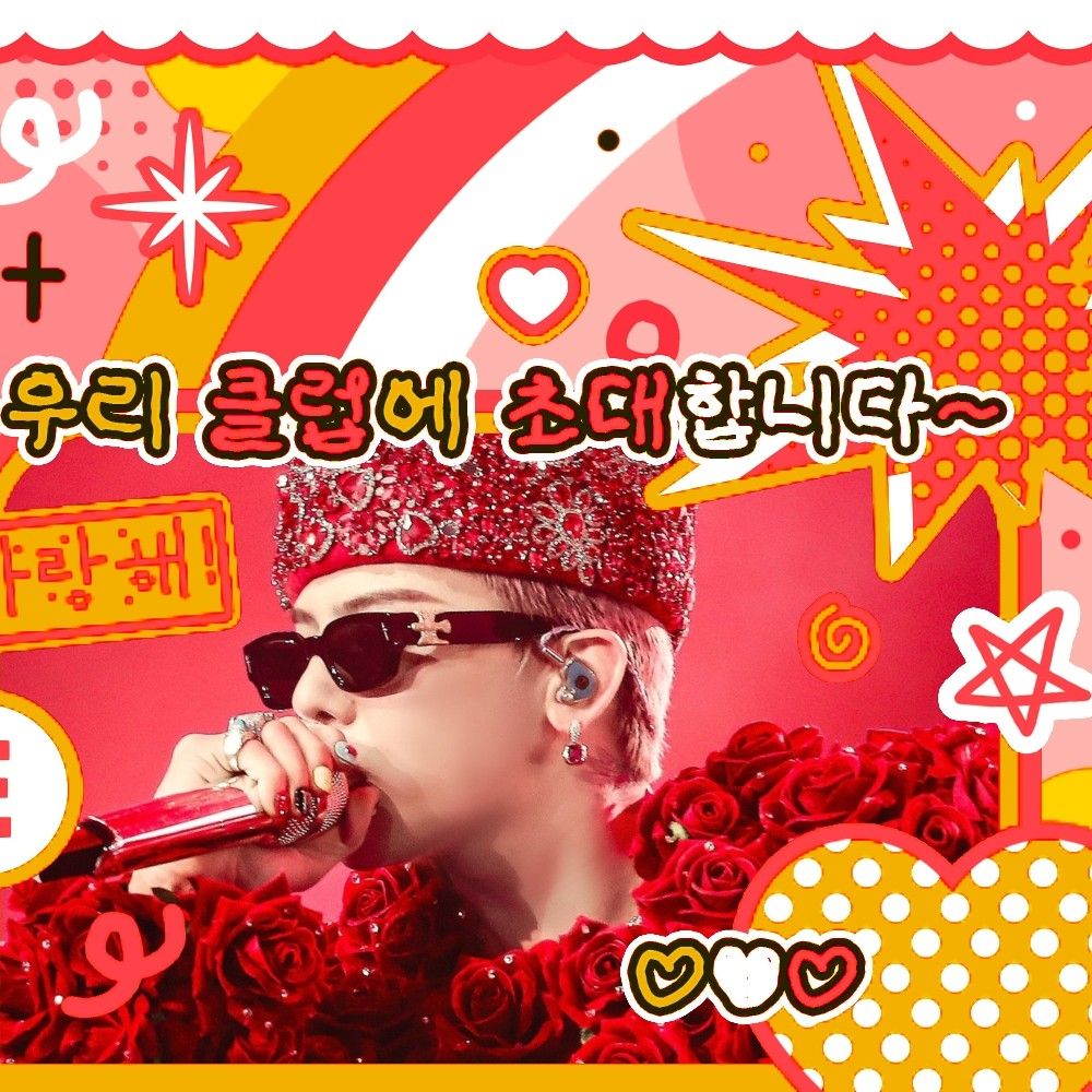 Recent activity shot of G-DRAGON (BIGBANG)