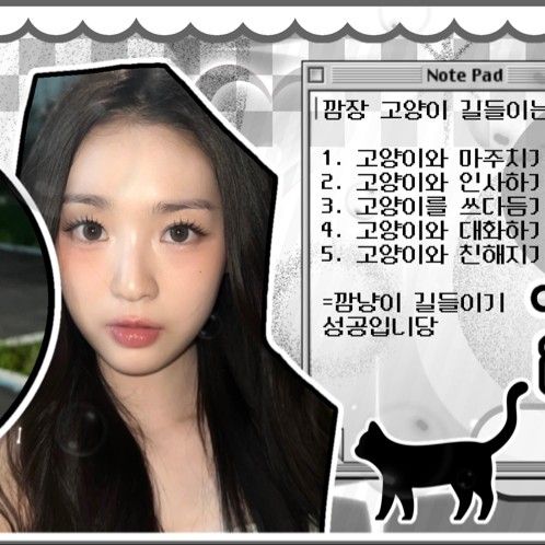 Recent activity shot of Kim Soomin (tripleS)