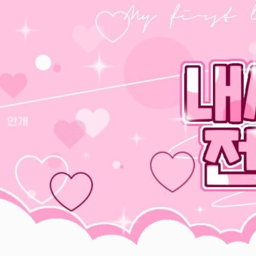 Shining profile picture of Carmen (Hearts2Hearts) on today's Choeaedol