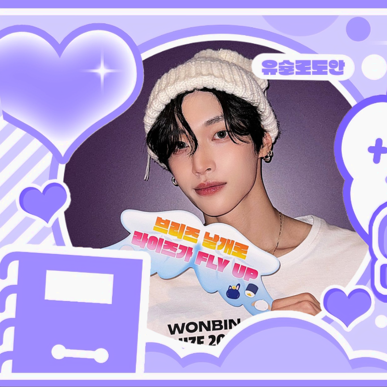 A moment captured by Wonbin (RIIZE)'s fan