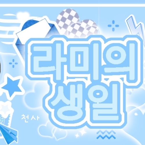 Recent activity shot of Ahyeon (BABYMONSTER)