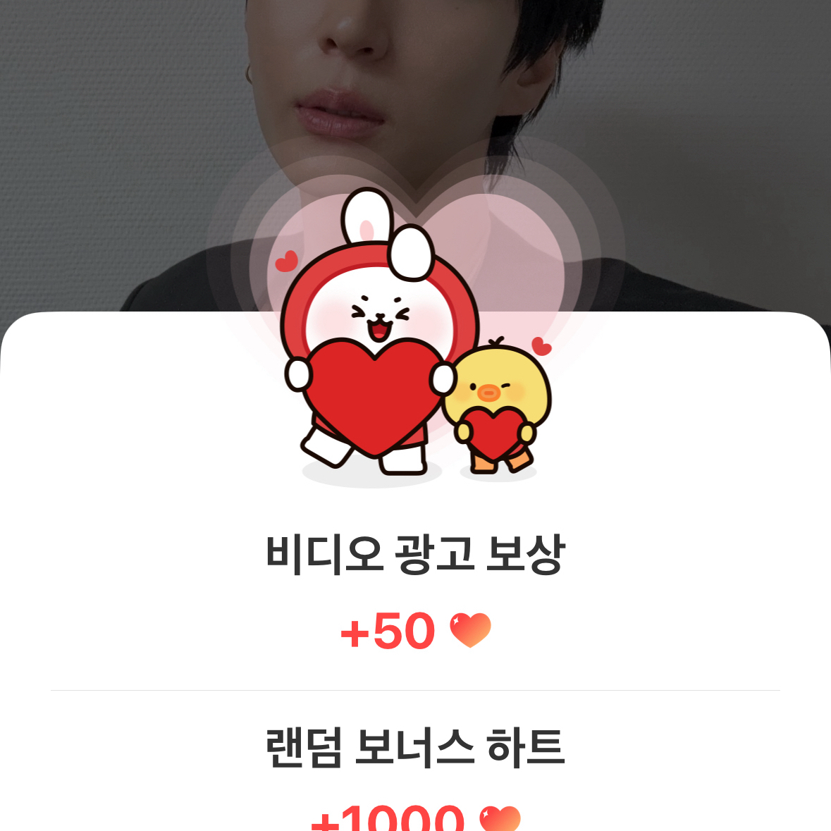 Latest photo of LEO (VIXX)